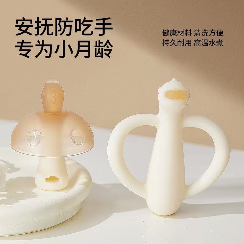 卡通咬咬婴儿牙胶磨牙棒水煮食品级宝宝小蘑菇防吃手玩具源厂直批