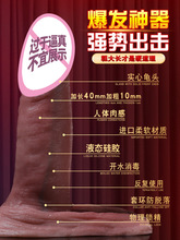 ✅狼牙套阴茎加大加粗成人情趣用品男阳具性冷淡避孕套增粗批发