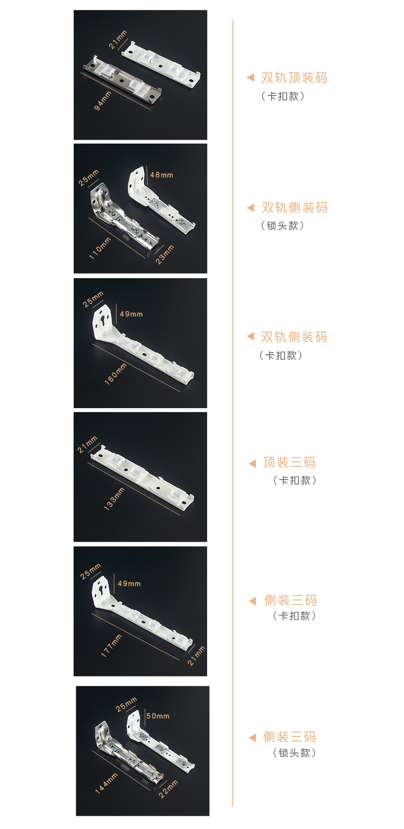 J方轨详情-01（修改）_11.jpg