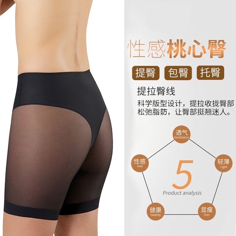 Polainas de malla fina transfronterizas europeas y americanas pantalones de seguridad de cintura media pantalones de modelado del cuerpo de las mujeres pantalones cortos de las mujeres boxeadores