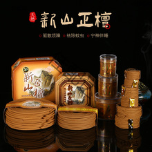 �w��ɽ��̴�P�㹩������Ȼ΢��̴������҃ȼ��Ã����՚�Ѭ