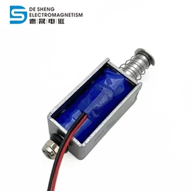 电磁铁;屏蔽材料