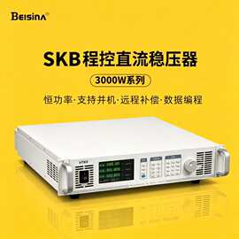 程控直流稳压器24V80A/50V30A/15V100A直流电源80V20A可调整流器