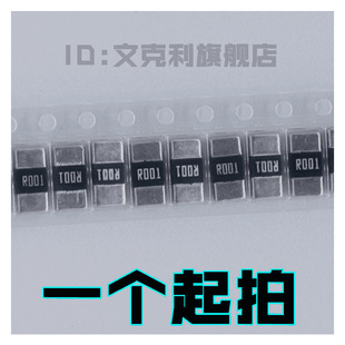 ���޲ɘӺϽ������2512 2W 3W 1% 0.001R 1MR 1���W R001