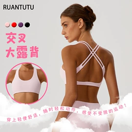 瑜伽服;运动内衣;瑜伽长裤