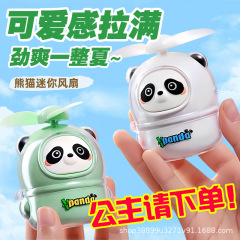 漫画かわいいハンドヘルドファンかわいいパンダファンシンプルな小さなファンusb充電ポータブル扇風機プレゼント