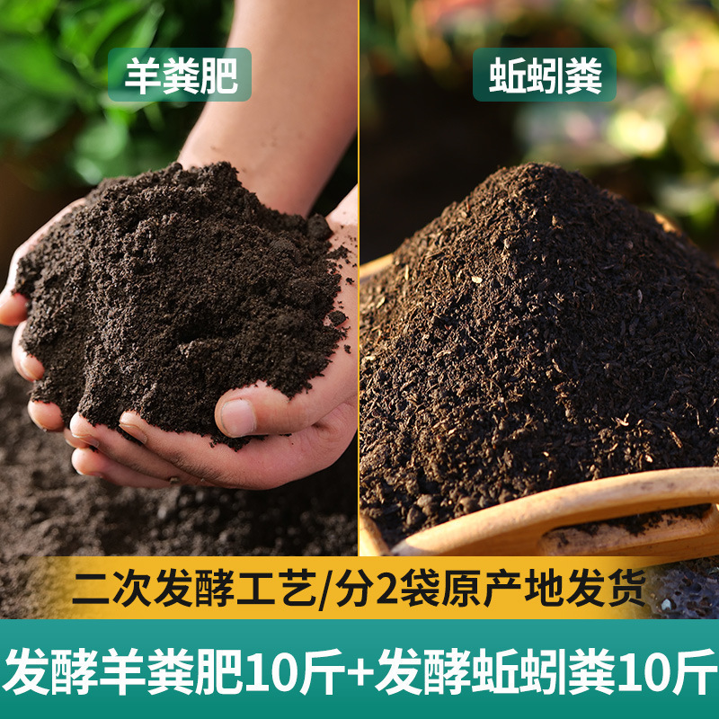 斤纯羊粪有机肥半斤鸡粪花肥料种菜斤果树盆栽家通用大袋|undefined