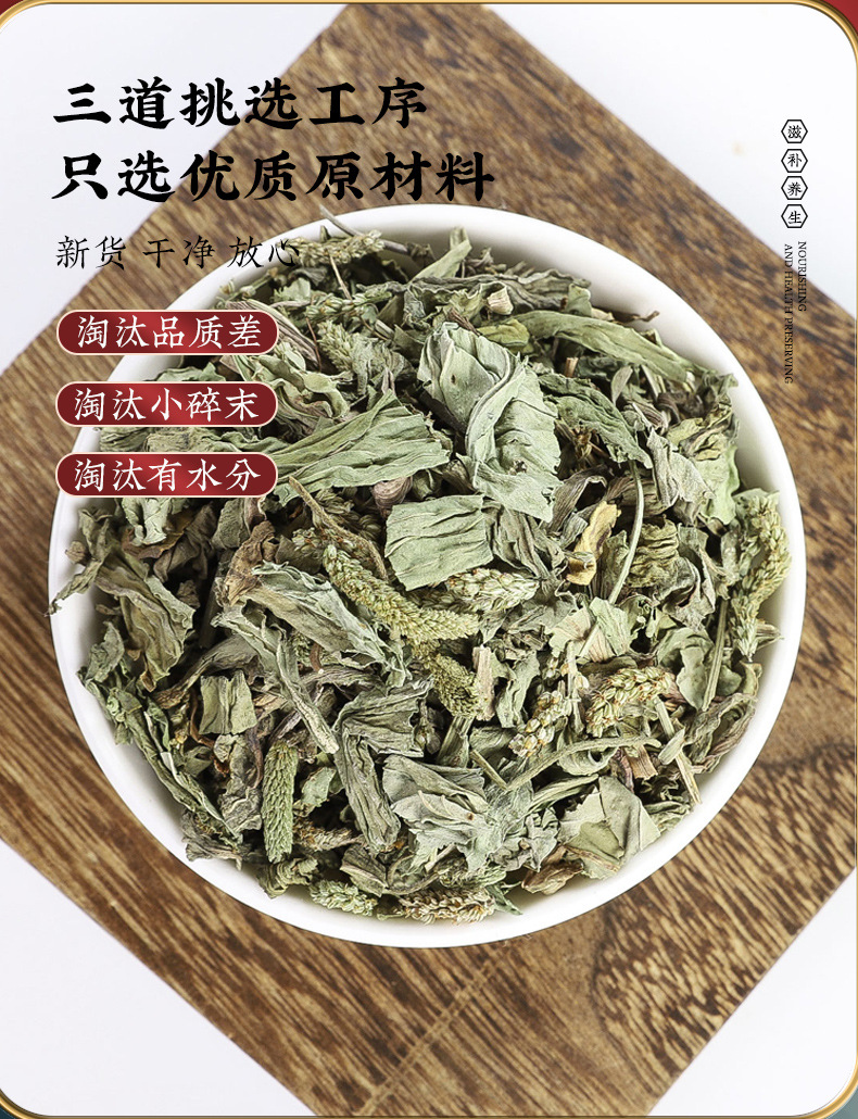 Dried Plantain Herb Che Qian Cao Whole Herb Tea and Decoction Herb 70g Bag key features