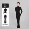 Black [high elastic naked nylon-suit]