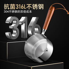 Kitchen Spill Proof Mini Wooden Handle 300ML Small Pan Stainless Steel Hot Oil Burning Oil Pouring Non-stick Pan Manufacturer Wholesale