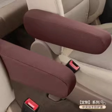 面包车汽车防护扶手套通用型小扶手套弹力布易清洗内饰改装Choice