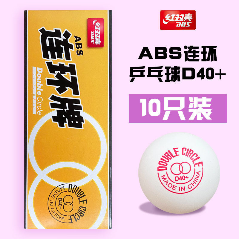 새로운 소재 시리얼 볼 화이트 10 팩