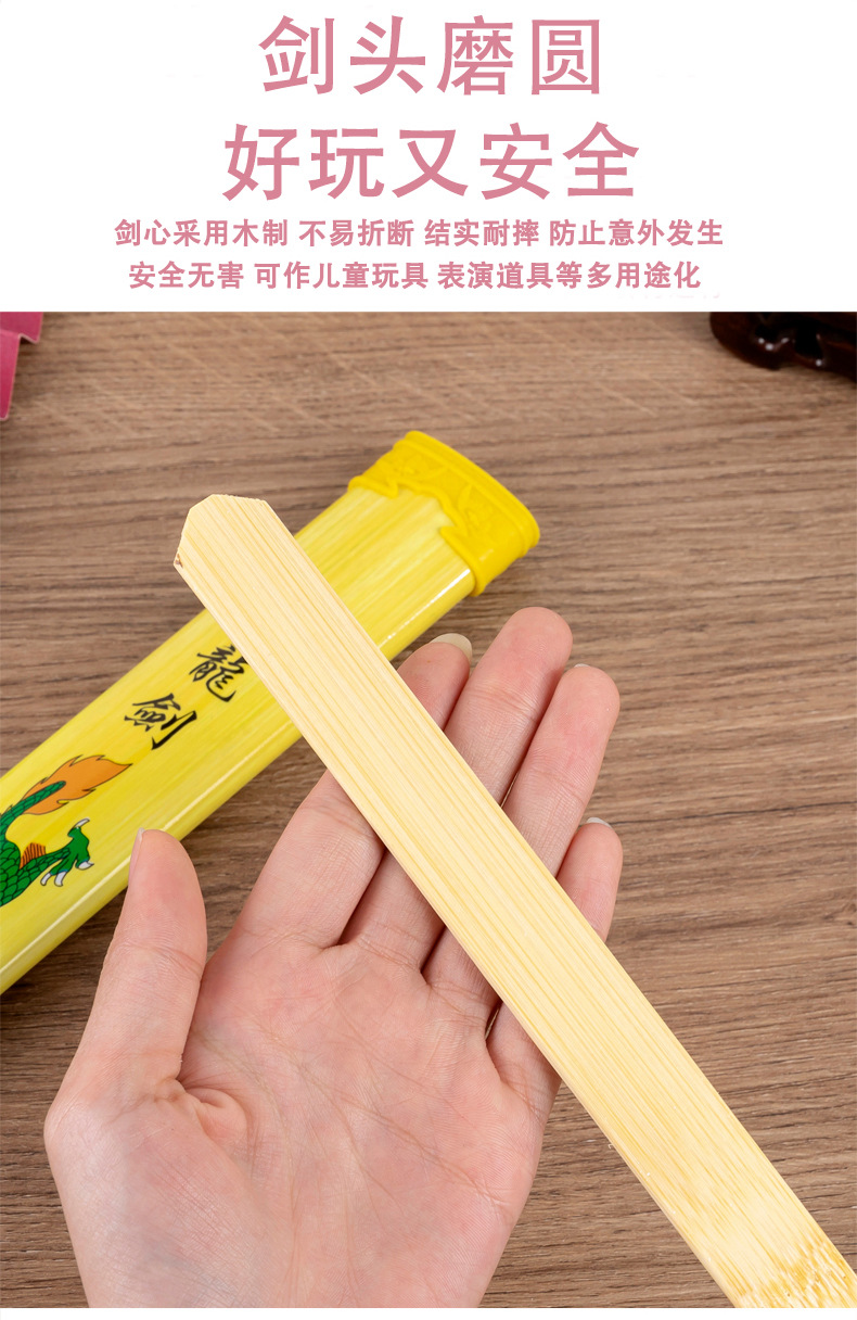 青龙剑_05.jpg?x-oss-process=image/format,png