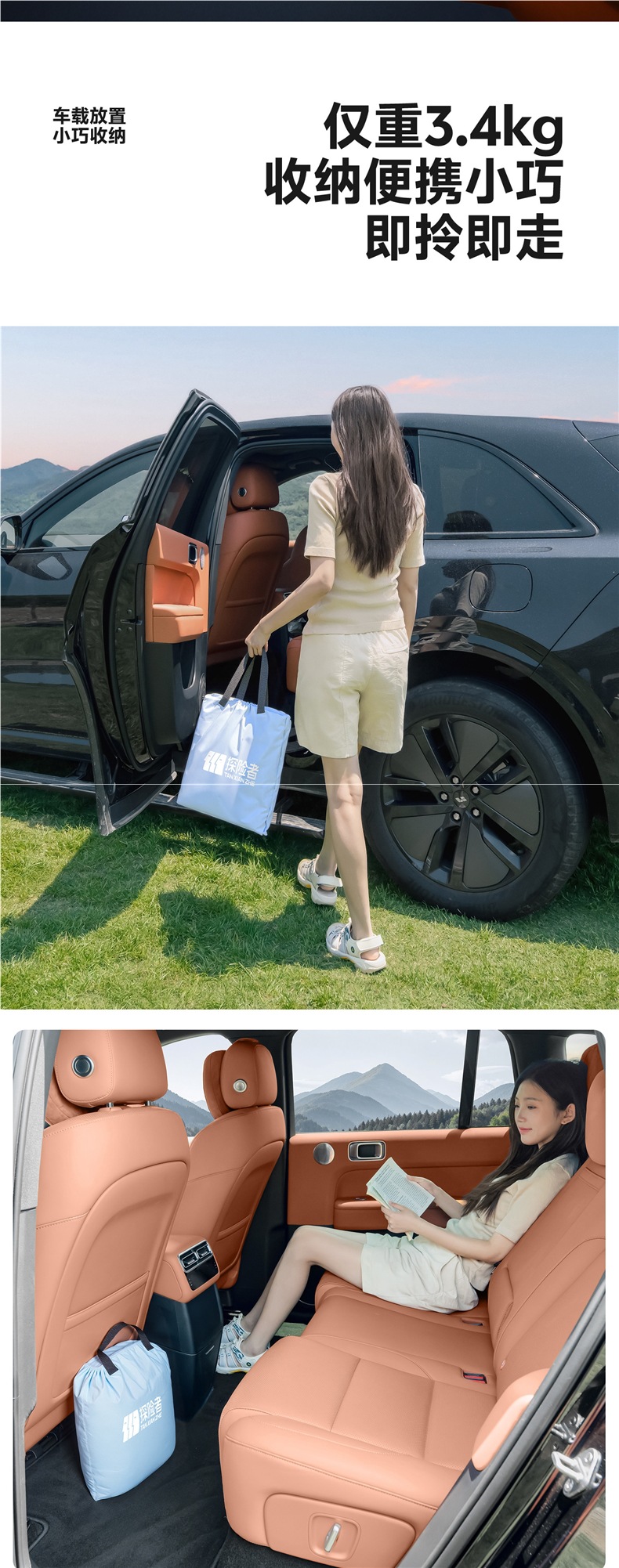 Explorer Automatic Inflatable Car Bed, Car Rear Seat Sleeping Mat, Travel Mattress, Air Bed, In-car Sleeping Gadget