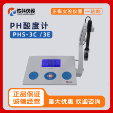 ̨ʽ@ʾϺӿPHӋӋPHS-3C/PHS-3EɎƱ