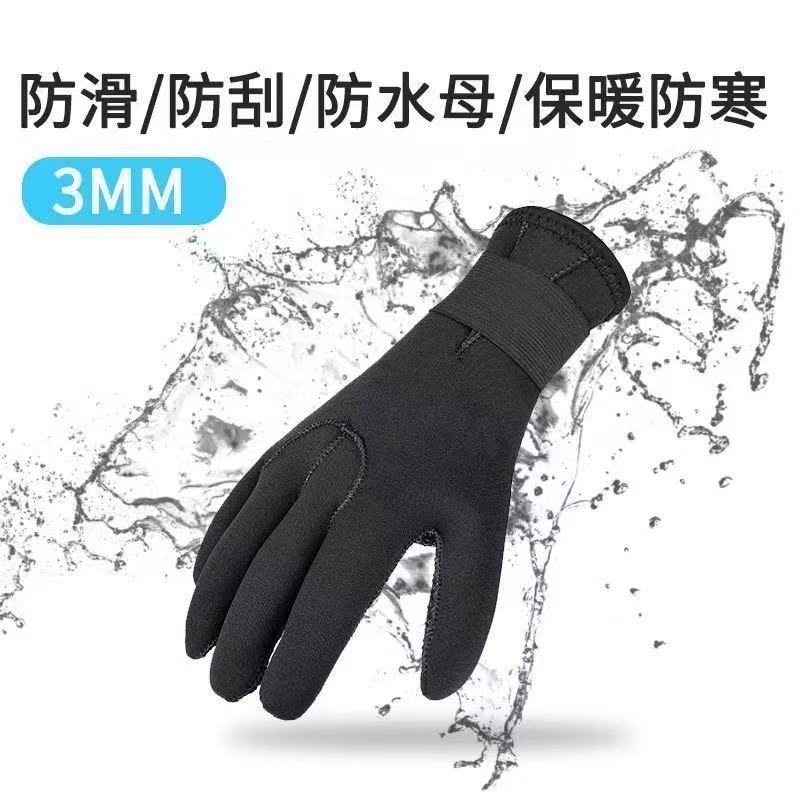 Cold-proof snorkeling, swimming, diving gloves, surfing, anti-puncture, warm, 3M, winter swimming, diving, wear-resistant, fishing, non-slip, M, anti-freeze