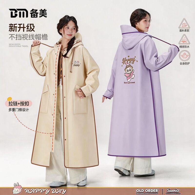 Raincoat for Adults, Long Style, Full-Body Protection Against Heavy Rain, Suitable for Electric Scooters, Single-Person Women's Model, Detachable Rain Poncho