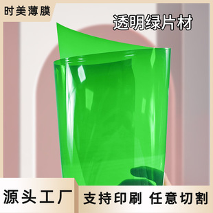 �Gɫ͸���p�渲ĤppƬ��pcƬ�ϼӹ�pet��������ƬPVC�}�Q�b�Ƭ��