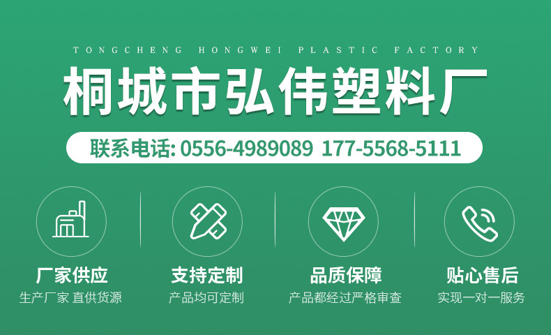 背心袋定制 超市背心购物袋水果外卖包装袋手提透明塑料袋LOGO定详情1