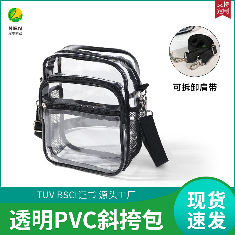 尼恩跨境透明PVC斜跨包防水多功能斜跨单肩包户外旅行便携收纳包