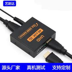 Hdmi分配器1進2出切替器1分2進2出hdmiコンピュータ分割器1分4k60hz