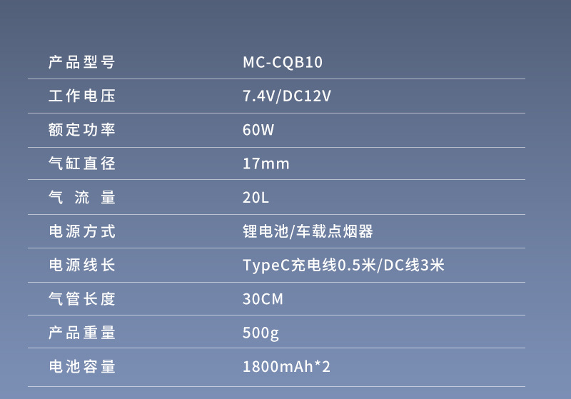 Car-Mounted Wireless Air Pump, Portable Multi-Function Digital Display Emergency Air Pump, Electric Car Tire Air Pump