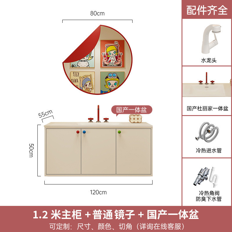 奶油风陶瓷一体盆橡木多巴胺智能浴室柜组合卫生间可爱甜美洗漱台|undefined