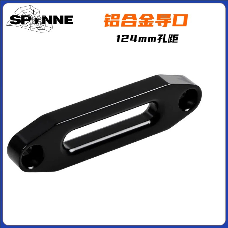 124 guía de cabrestante de aluminio guía de cuerda total de aluminio guía de cabrestante de 3000 libras 4000 libras ATV/UTV