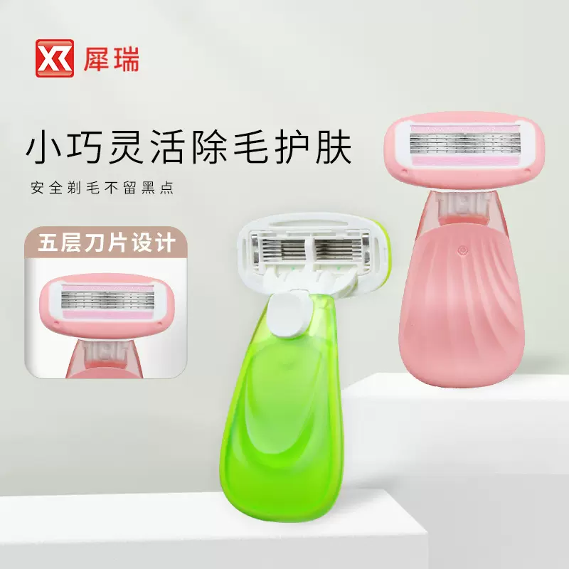 带皂头刮毛刀腋毛脱毛神器去腿毛腋下手动剃毛器女生私密修剪
