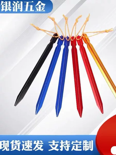 Outdoor Camping Camping Tent Canopy Ground Nail Aluminum Alloy Triangular Reflective Rope 18cm Mitsubishi Ground Nail Foreign Trade Standard