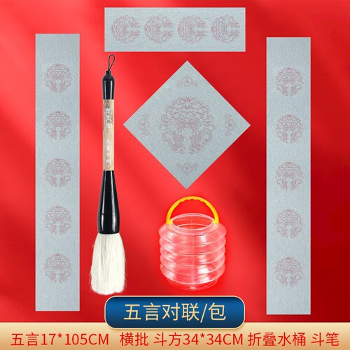 Manufacturer wholesale couplets written on cloth with large characters and clear water calligraphy practice five-character and seven-character spring couplets written on cloth with water