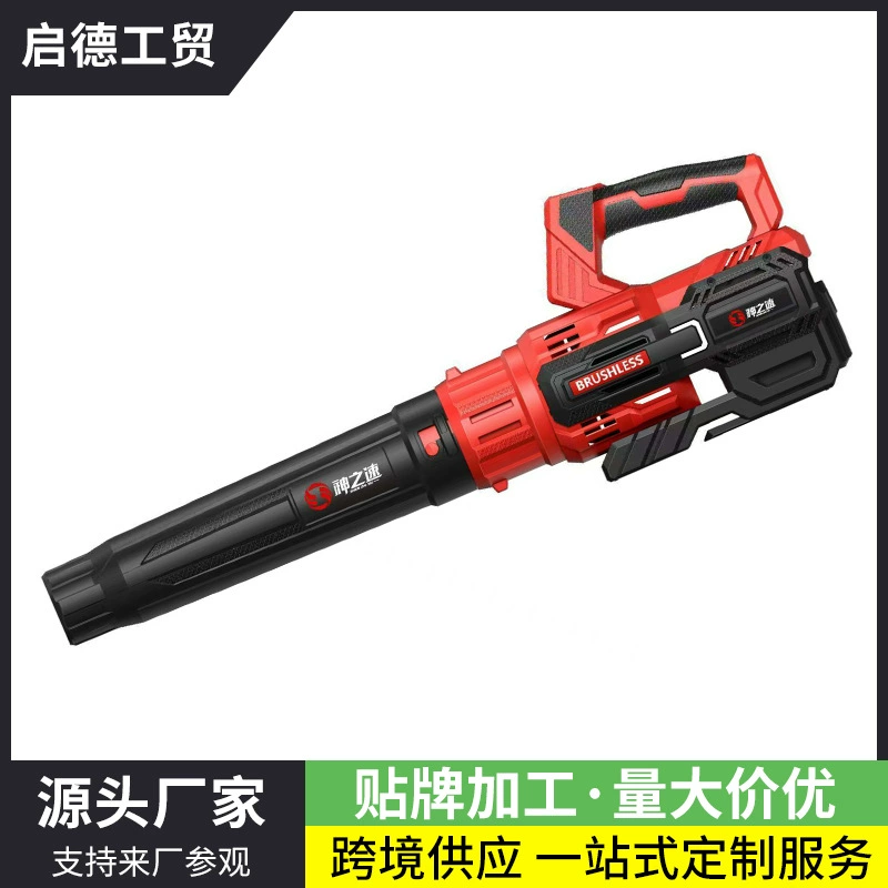 Беспроводной мощный штормовой фен пылесборник промышленный снегоуборочный станок литиевый вентилятор пылесборник