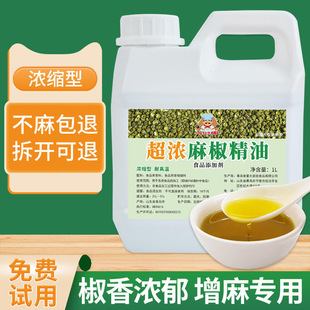 �����齷����1000ml�������ó���s�齷���������ٽ��͛��������