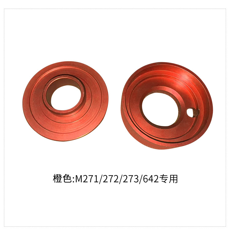 Mercedes-Benz Crankshaft Rear Oil Seal Installation Tool M133 177 270 271 272 3 274 276 278 642