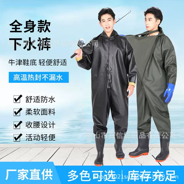 Thickened Full-Body Waders with Shoes, Fishing Rain Pants, Breathable Raincoat, Water Fork Pants, Lotus Root Digging Suit, Supports Dropshipping