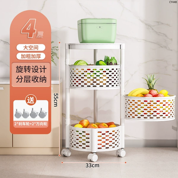 Round basket rack rotating 4-layer 3 basket + white plate + wheel