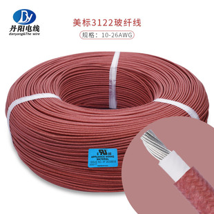 ���z���w��UL3122#14AWG �ߜ�200�� 41/0.254TS ��a�~ ���z�^��