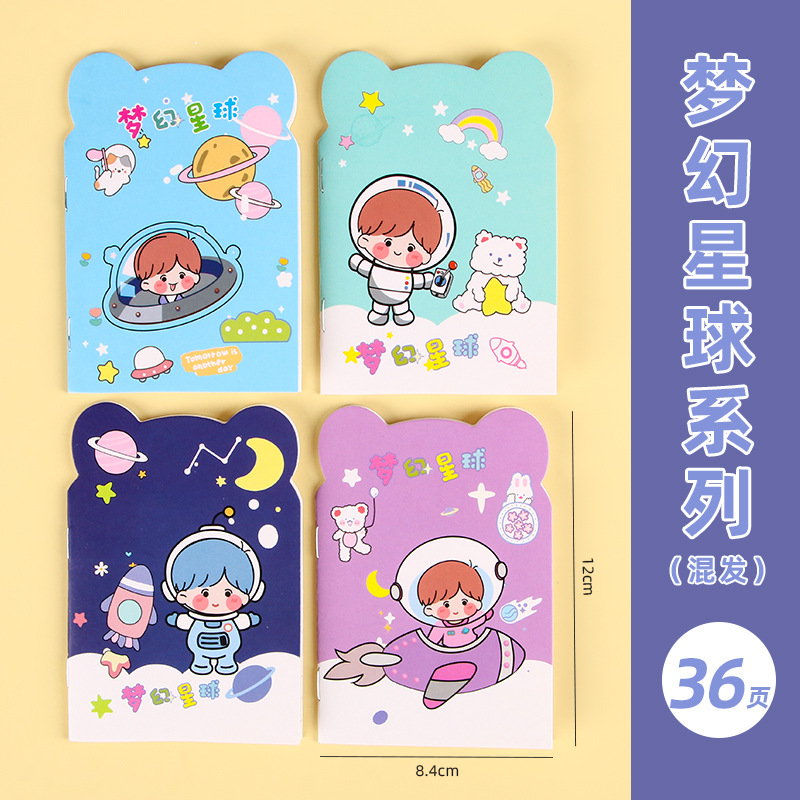 Cuaderno creativo de dibujos animados alienígenas de alto valor facial cuaderno personalizado con un cuaderno lindo regalo de recompensa diario