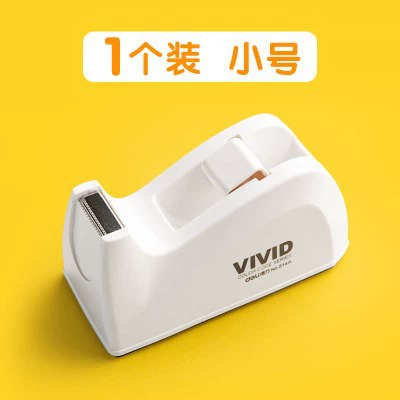 [得力814A/815A胶带座办公家用适合宽18mm胶带切割器1.8cm]