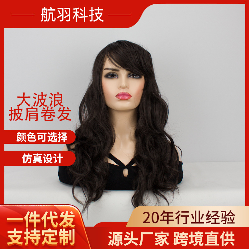 European and American big wave long curly hair wig full headgear women's long hair full top natural fluffy micro curly headgear a generation of hair