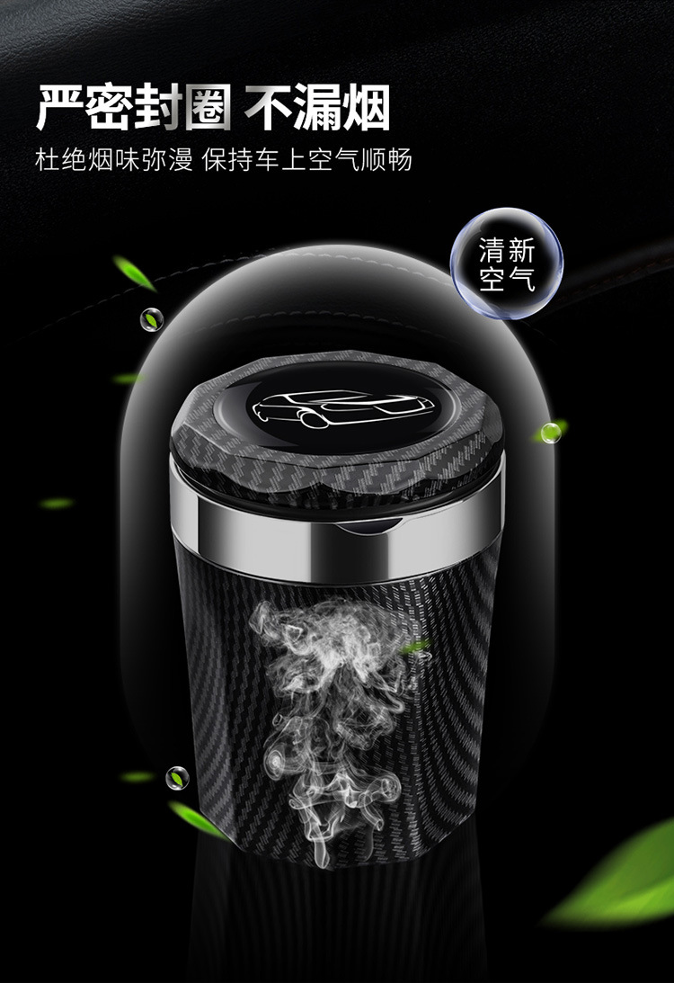 Lantu Zhiyin Car Ashtray 2025 New Dreamer High Flame Retardant Car Interior Modification with Cover Light