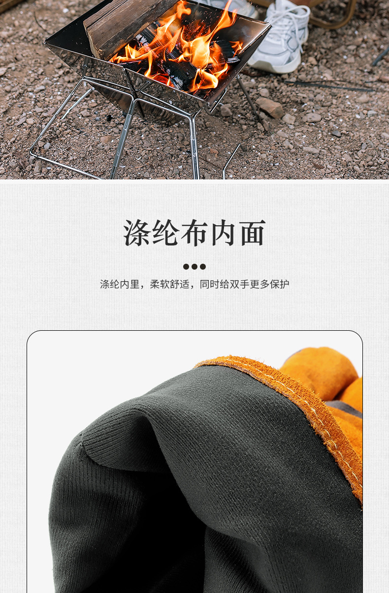 详情页切片_04.jpg