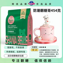 ����ؐ���������Ǹ�454g�������㷭�ǵ���ʳ���b���Ƥԭ����