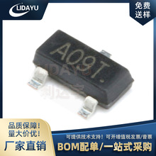 AO3400A AOS万代 SOT-23 N沟道 30V5.8A 大芯片MOS管 A03400