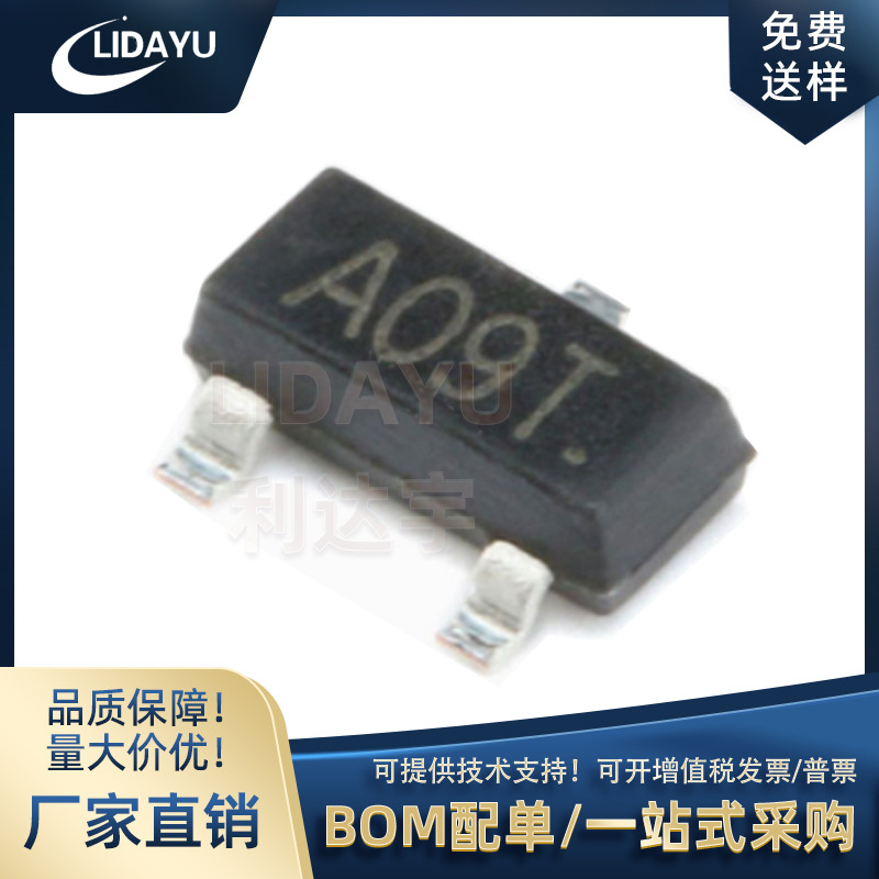 AO3400A X0RB AOS万代 SOT-23 N沟道 30V5.8A 大芯片MOS管 A03400