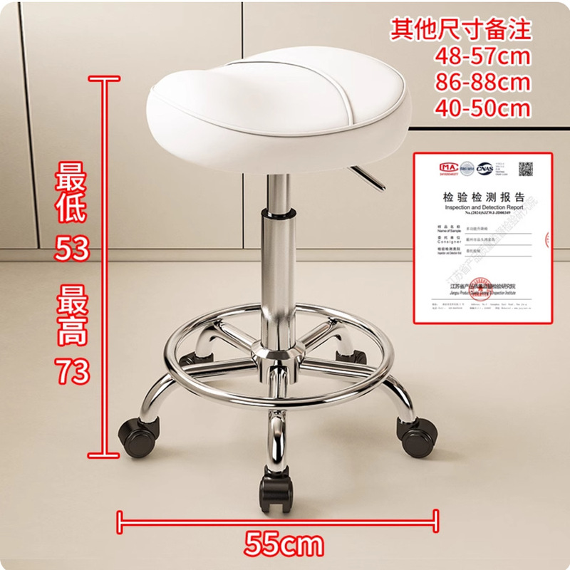 马鞍椅厨房炒菜做饭凳子升降靠背前台收银直播高脚凳理发专用椅子|undefined