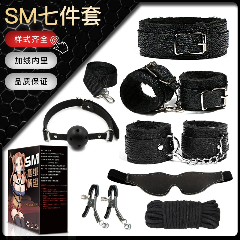久爱 SM альтернативный набор учебных игрушек для женщин секс-игрушки плюш кожа семидесять штук сет whip секс товары