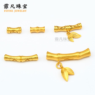 18K Gold Ancient Gold Cut Out Bamboo Straight Tube Curved Tube with Bamboo Leaf Spacer Beads Handmade DIY Braided Rope Bracelet Necklace Accessories