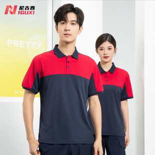 Summer auto repair quick-drying lapel polo shirt breathable printing short-sleeved 4S shop workshop factory overalls T-shirt customization