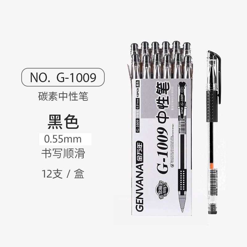 G-1009 블랙